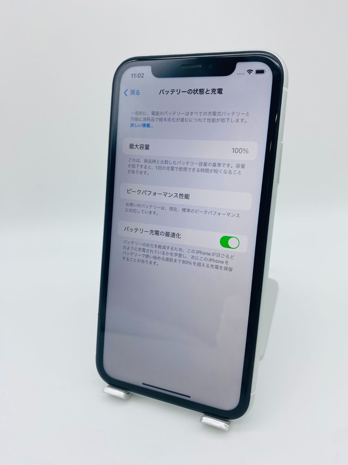 iPhoneXR 128GB ホワイト/新品バッテリー100%/シムフリー/おまけ多数