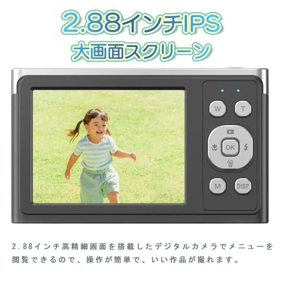 キッズカメラ