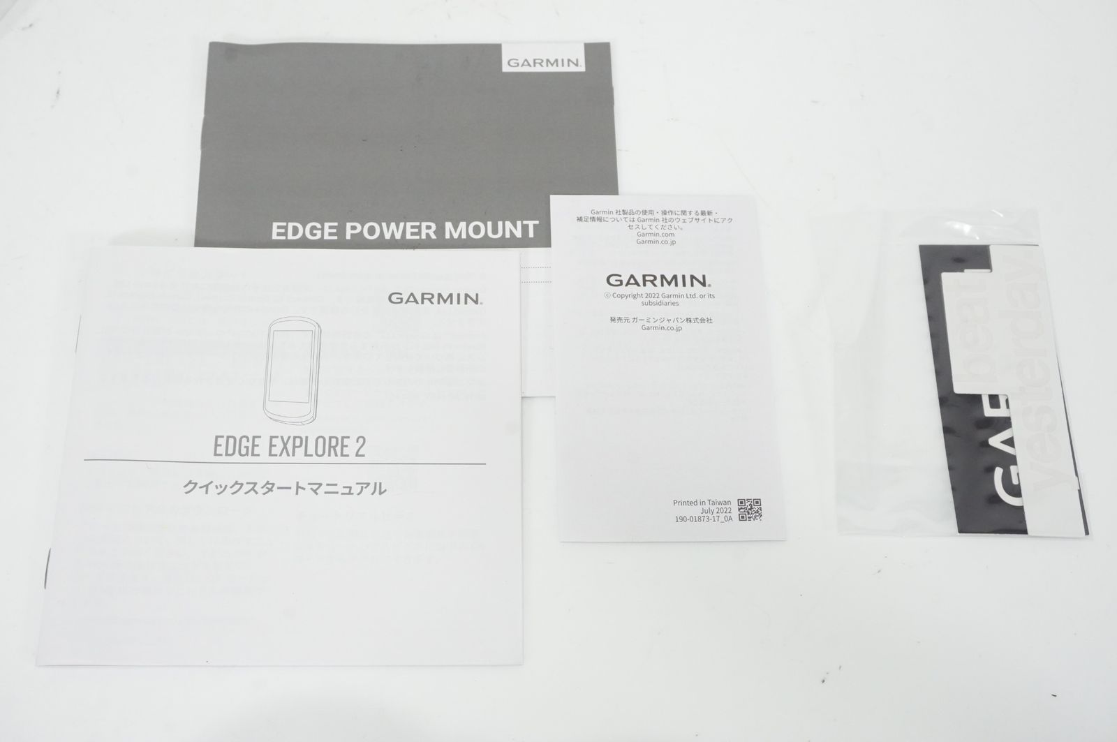 バイチャリAKIBA店