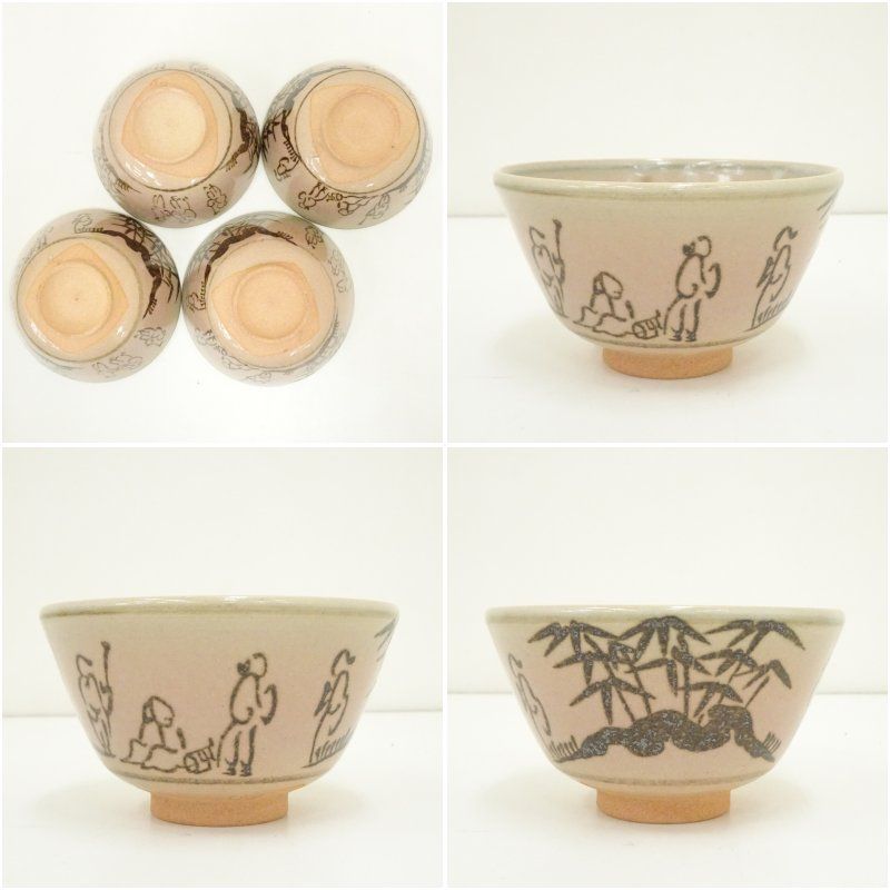 【觀】信楽焼　保庭楽入　七賢人の絵　数茶碗/共箱/共布/栞 ほぼ未使用 茶道具 保庭楽入作 信楽焼 七賢人の絵 数茶碗