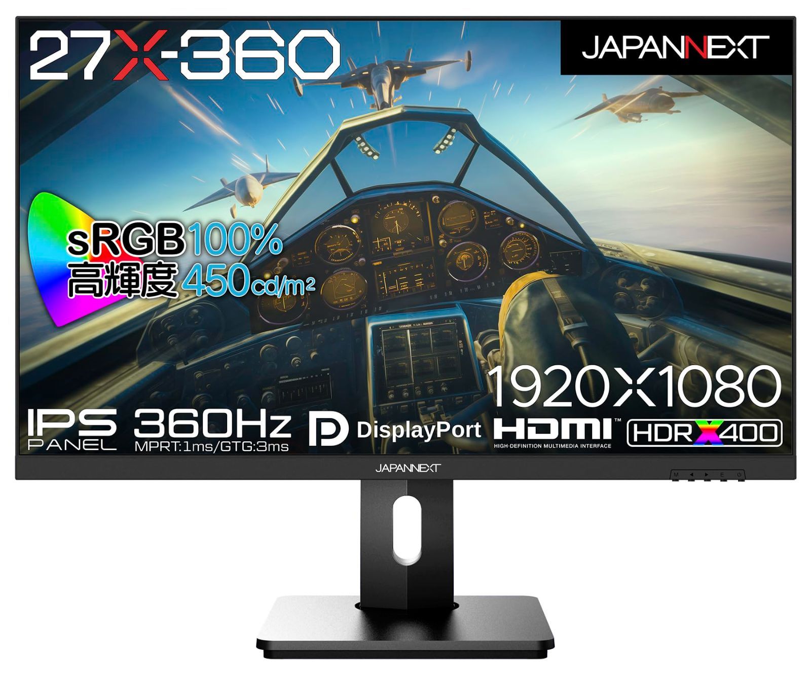 JAPANNEXT ゲーミングモニター フルHD 360Hz Amazon.co.jp: JAPANNEXT 24.5インチ ゲーミングモニター 360Hz