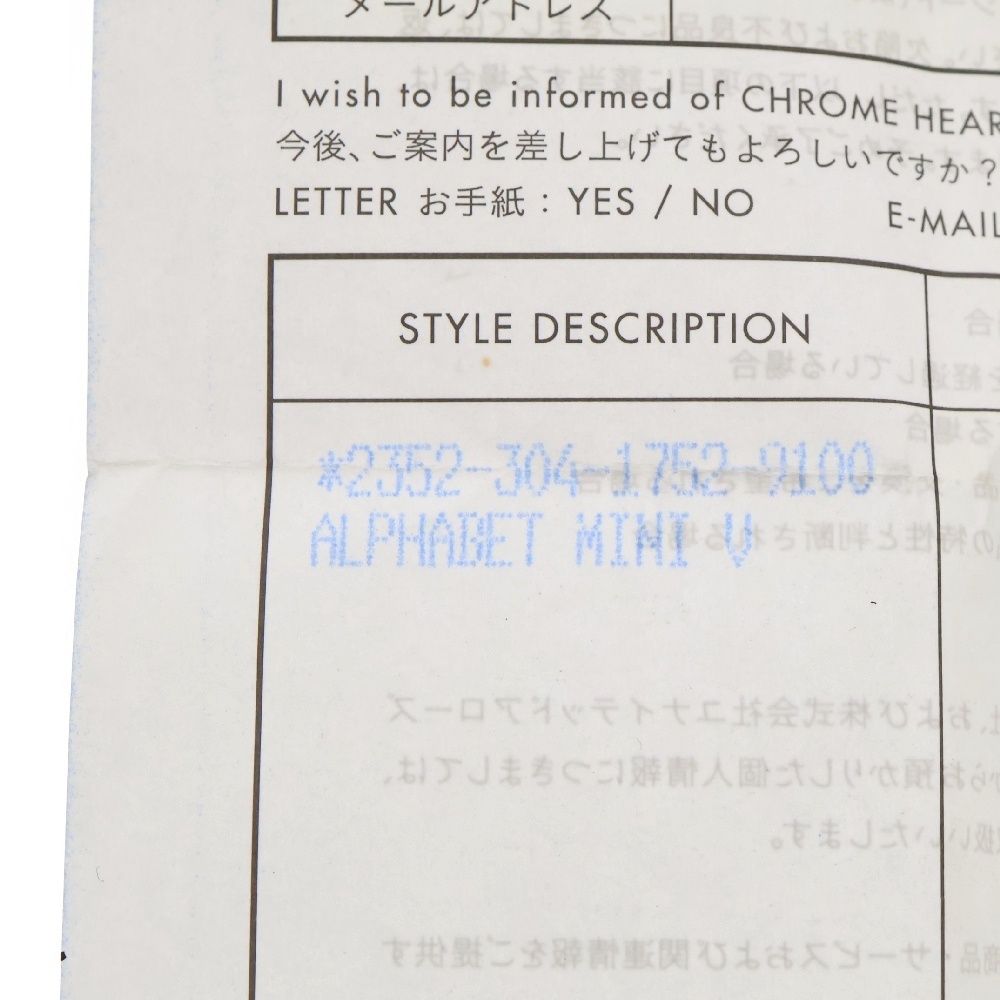 ネックレストップ シルバー