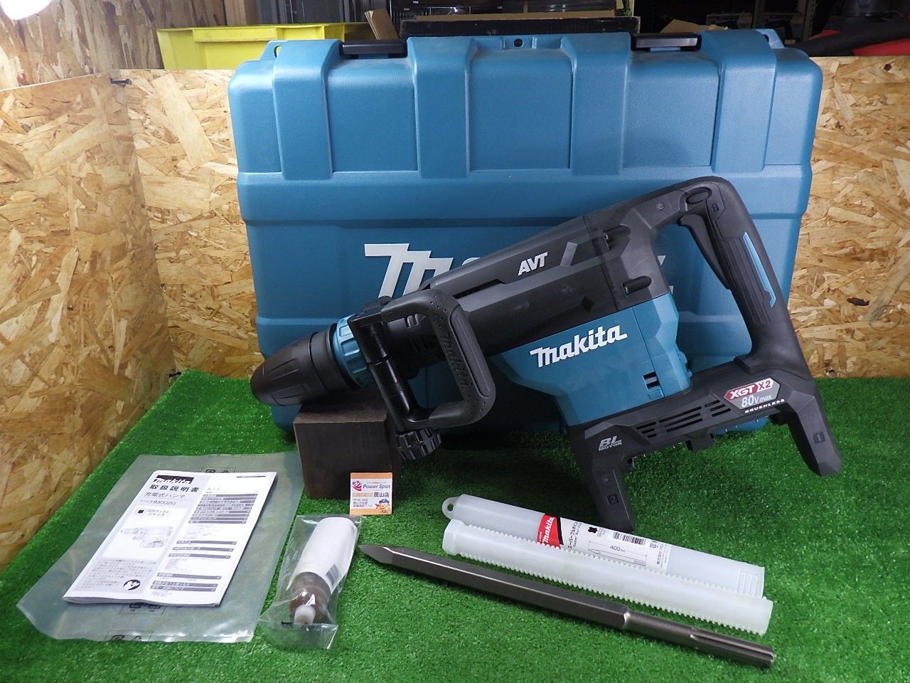 ビット付き はつり作業に マキタ Makita 充電式ハンマ 80Vmax バッテリ 充電器別売 ケース付 HM002GZK 品