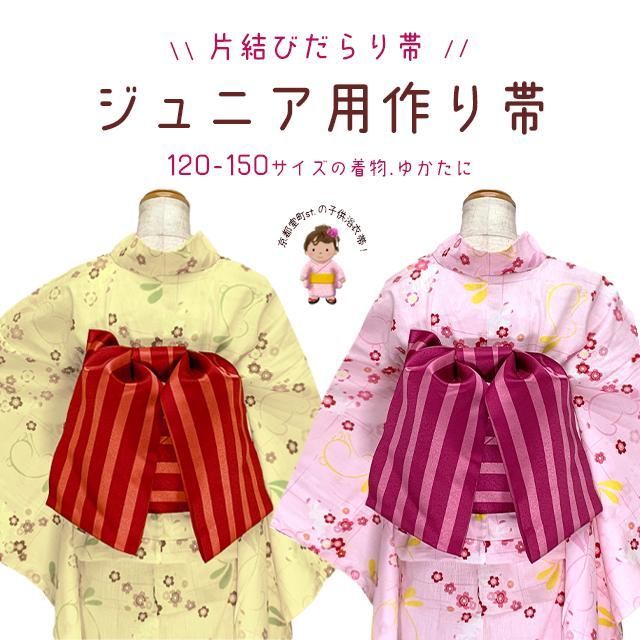 浴衣 着物 ストライプ きものやまと ドゥーブルメゾン ストライプ花柄