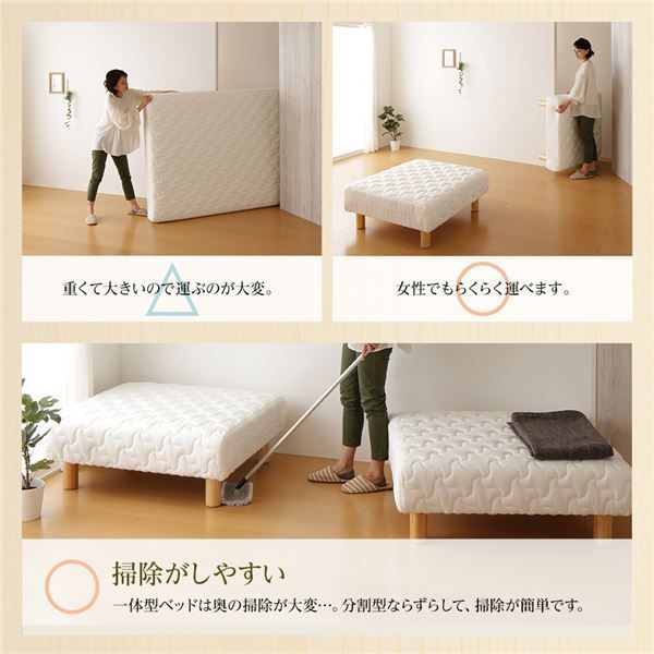 脚付きマットレス 国産 一体型 ポケットコイル 竹炭抗菌・防臭仕様 通常丈 シングル 脚22cm 組立設置サービス付き〔代引不可〕 脚付きマットレス 国産 一体型 ポケットコイル 竹炭抗菌・防臭仕様