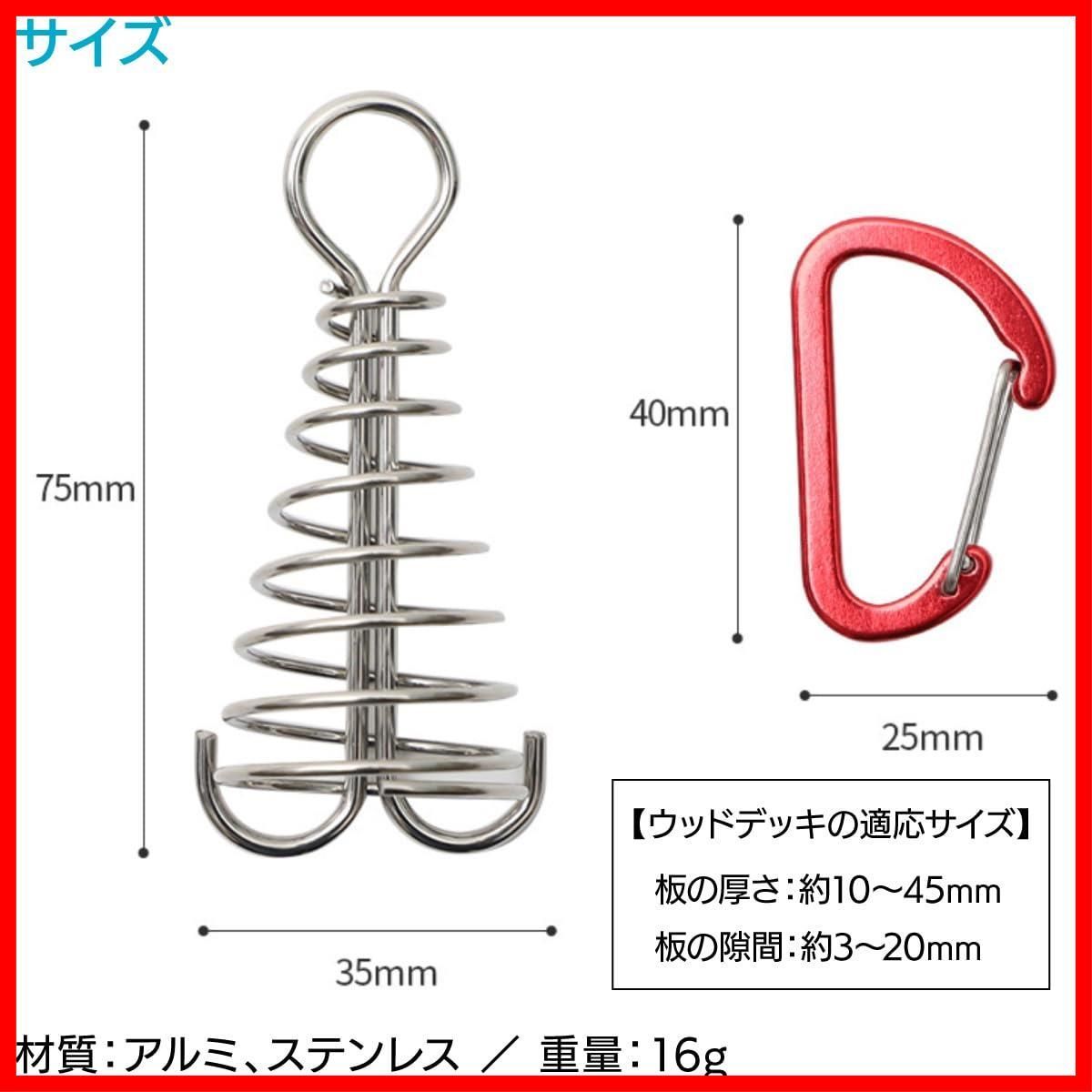 商品 ENN LLC アンカーペグ ウッドデッキ ペグ デッキペグ 自在金具 キャンプ テント アウトドア 留め具 12個