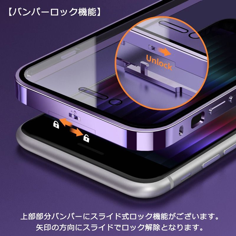 バンパー iPhone 8 ケース iphone 7 カバー アルミ バンパー 背面ガラス