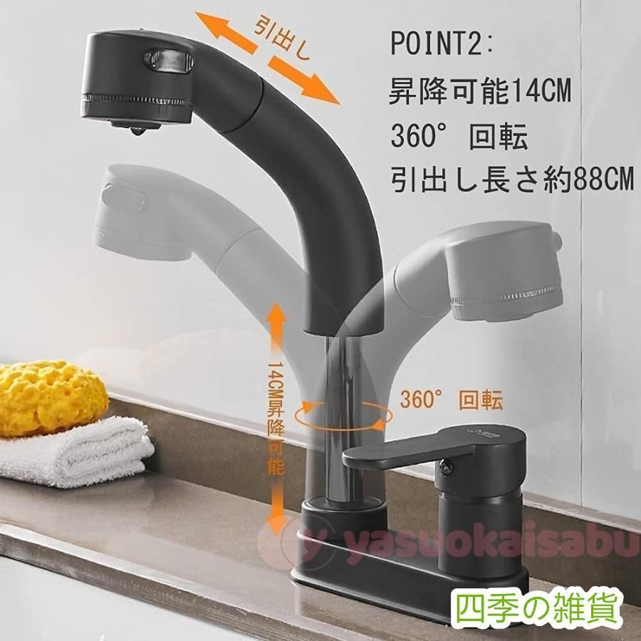 2穴洗面用水栓 シングルレバー 360° 回転 真鍮製