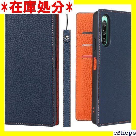 Xperia 10 IV ケース手帳型 SO-52C SOG07 ケース Pelanty 牛革製品 本革レザー 財布型カバー Sony Xperia 10IV カード収納 スタンド機能 内蔵マグネット 手作り柔らかい スマホケース ソニー ネイビー 1161