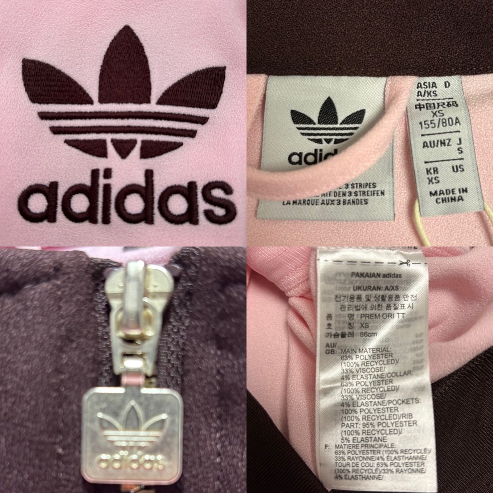 新品S⭐️韓国限定 adidas トラックジャケット/ジャージ 刺繍トレ