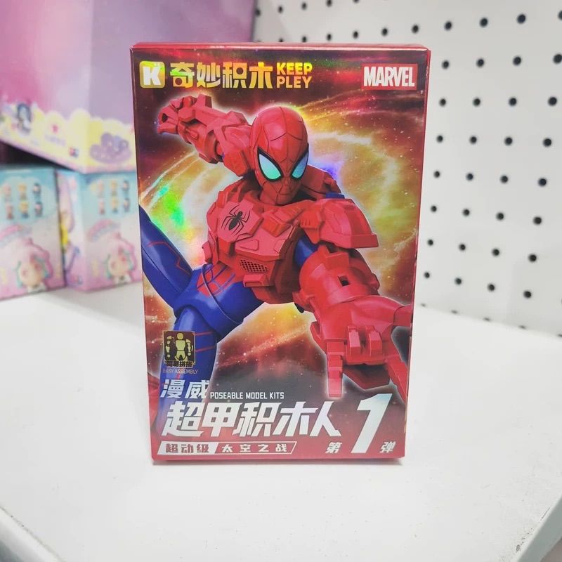 16cm 海外限定 KEEPPLEY マーベル アベンジャーズ スパイダーマン