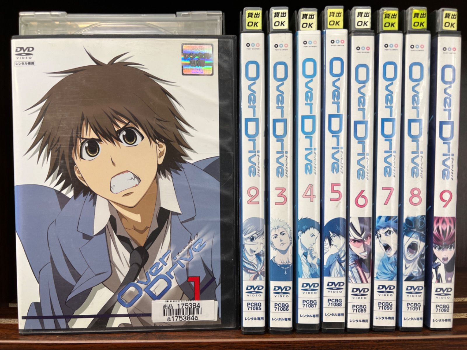 Over Drive【1〜9巻】セット　　I-19