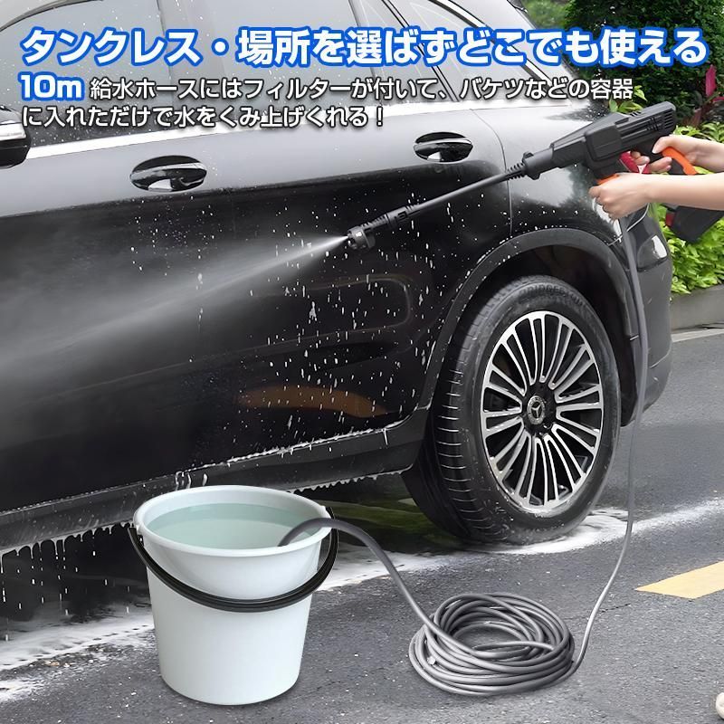 大特価 高圧洗浄機 コードレス 充電式 洗車機 バッテリー式 車 エアコン 洗浄 フォームガン 静音 ハンディ ショートガン 家庭用 強力 車掃除 小型  コンパクト - メルカリ