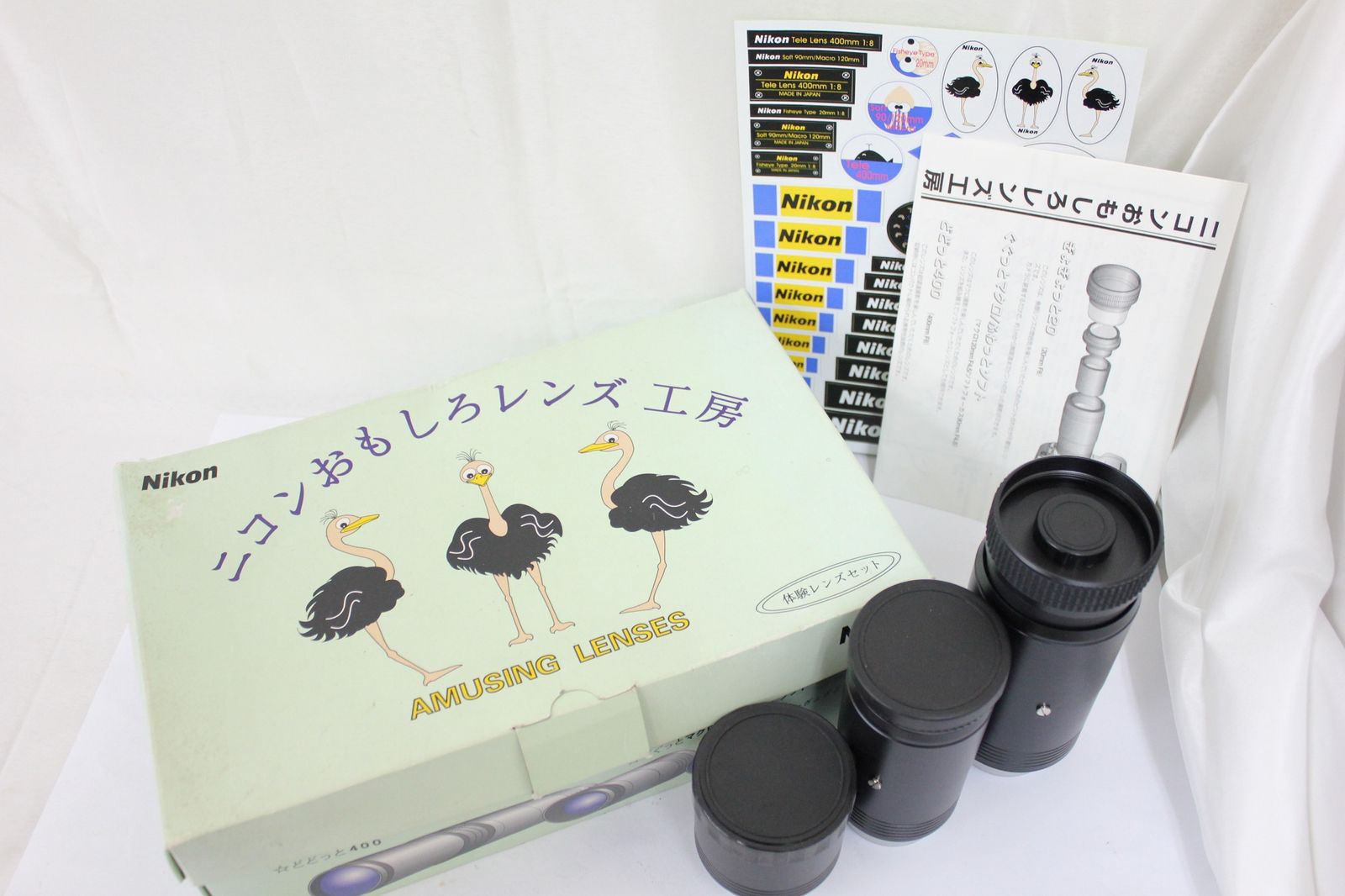 【返品保証】 【元箱付き】Nikon ニコンおもしろレンズ工房 Fisheye 20mm F8 Macro 120mm F4.5 Soft 90mm F4.8 レンズ M5933