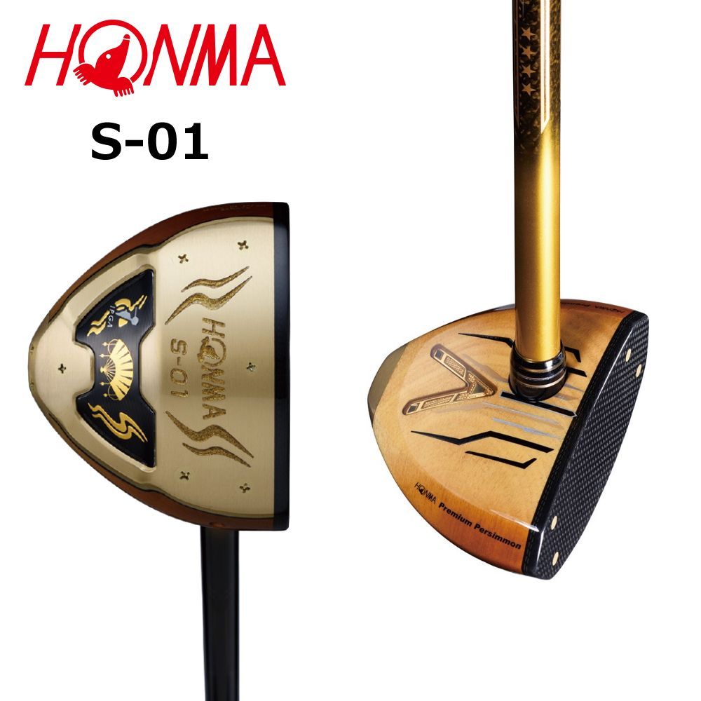 2本　特別価格27%off!!　HONMA　S-01　ホンマパークゴルフクラブ