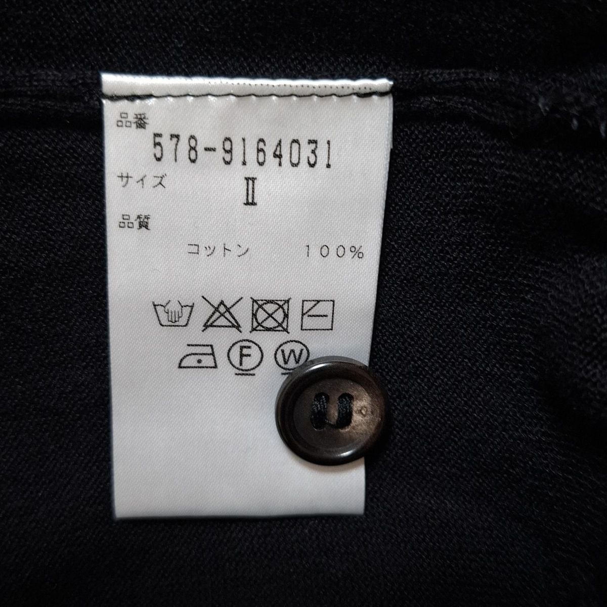 MargaretHowell(マーガレットハウエル) カーディガン サイズ2 M