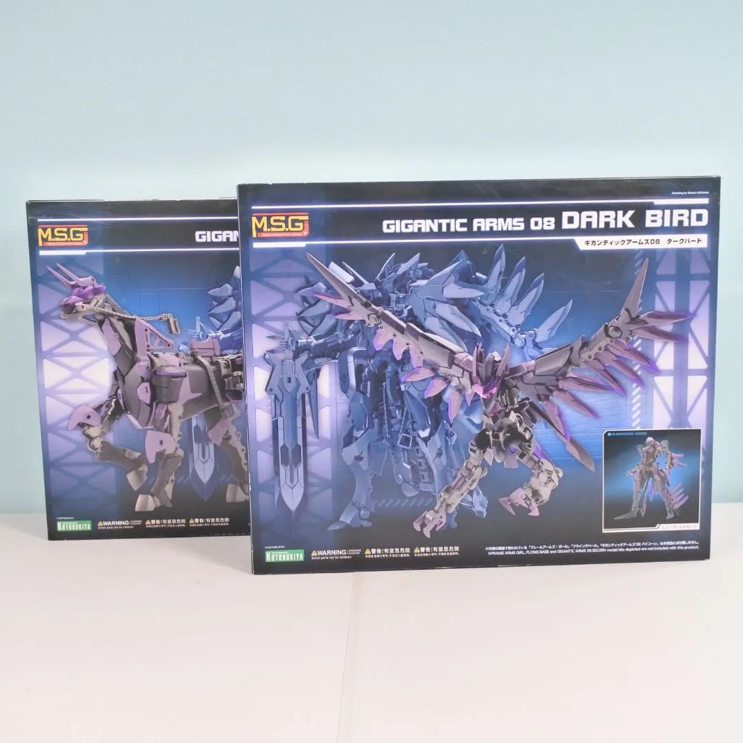大清水42-1-1019 プラモデル MSG ギガンティックアームズ 08 ダークバード 09 バイコーン コトブキヤ 2点セット