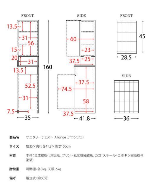 アロンジェ