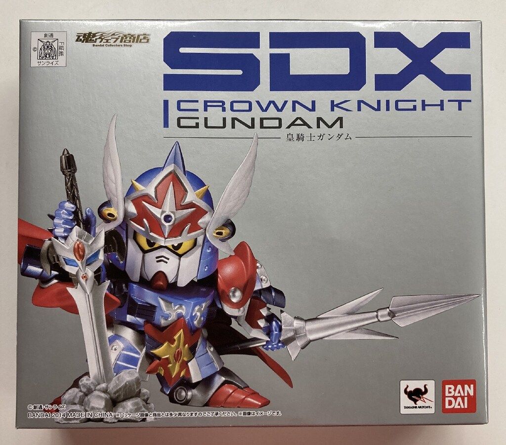 バンダイ SDX SDガンダム 皇騎士ガンダム
