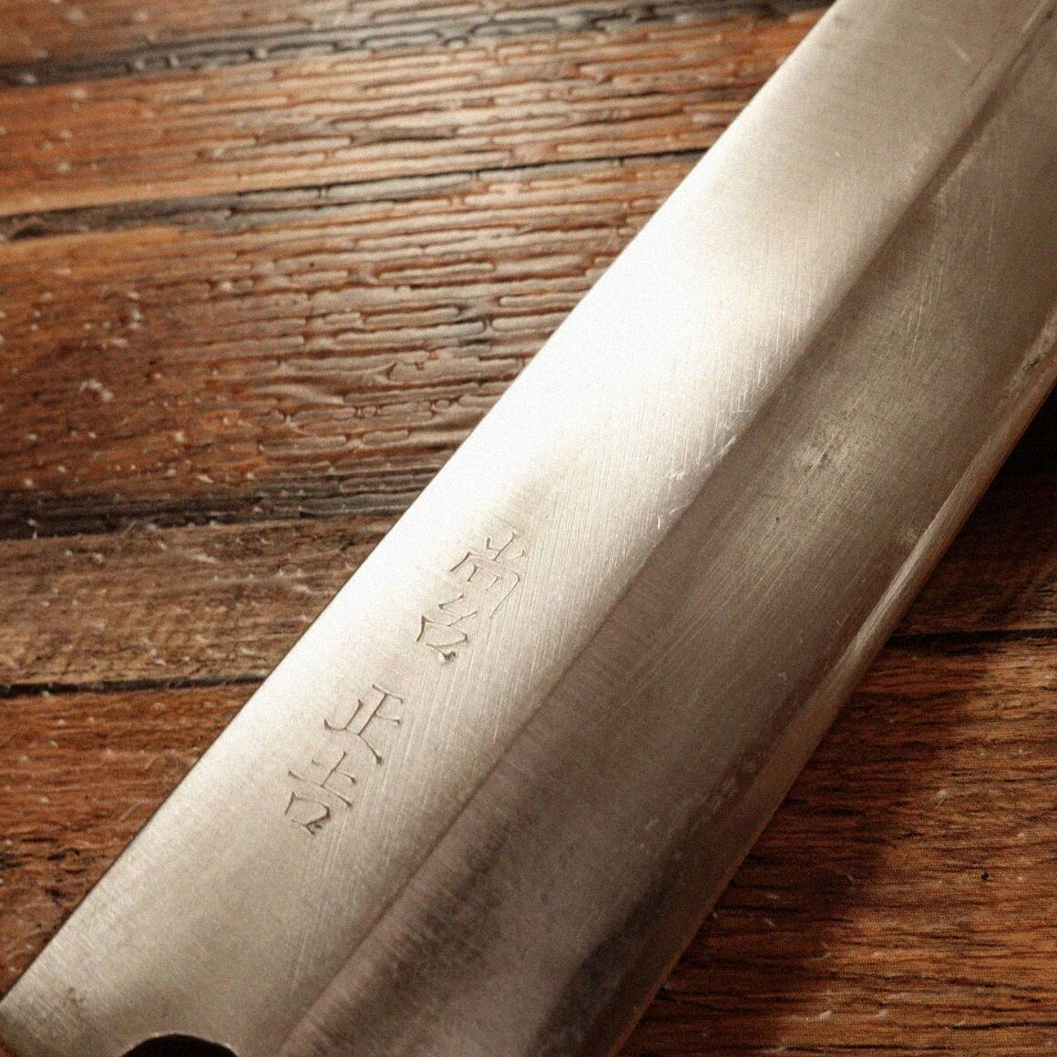 尚台正吉 鰻包丁 水牛柄 うなぎ裂き包丁 木鞘付き 185mm - メルカリ