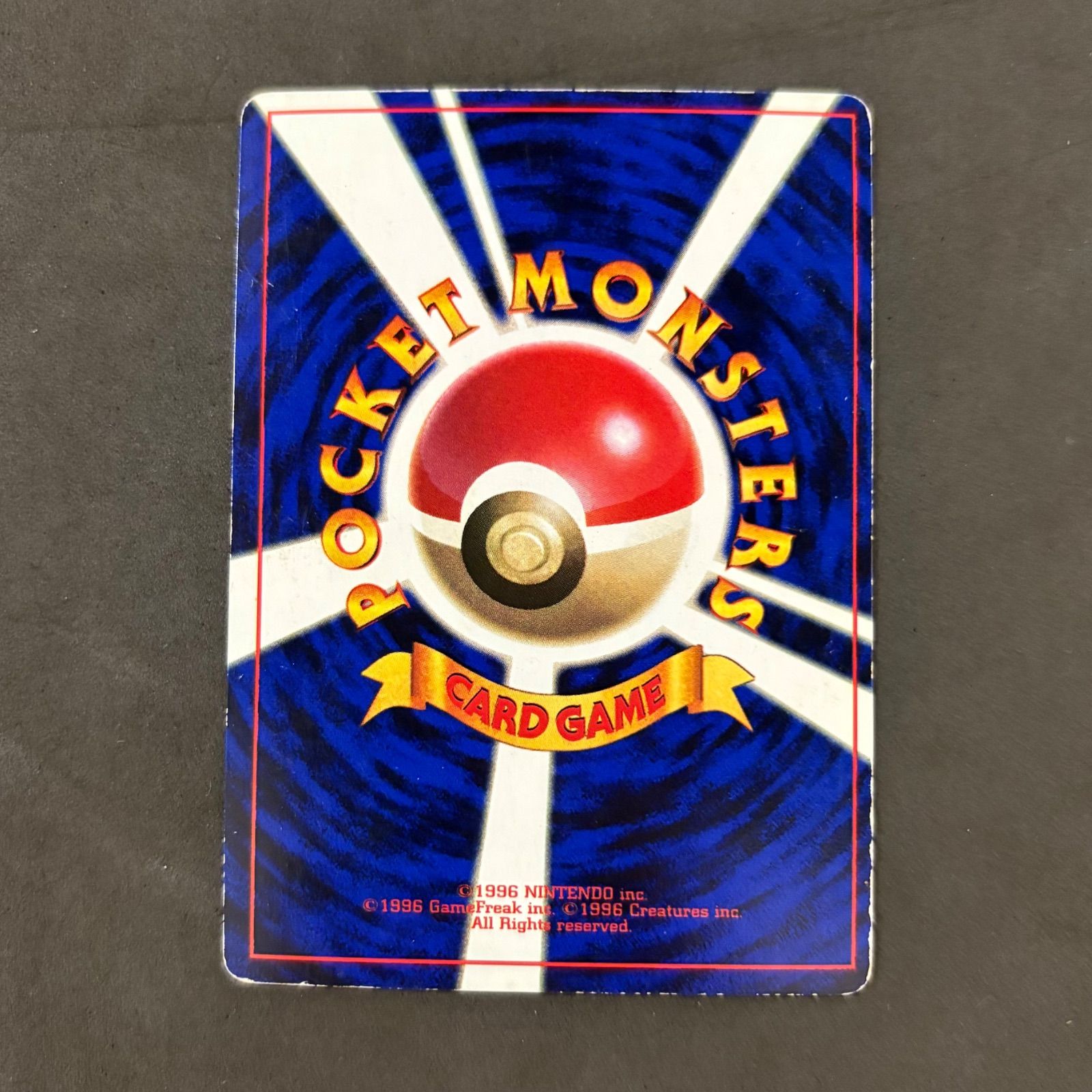 ポケモンカード 旧裏 なみのりピカチュウ ピチュー まとめ売り ポケモンカード 旧裏 なみのりピカチュウ ピチュー まとめ売り