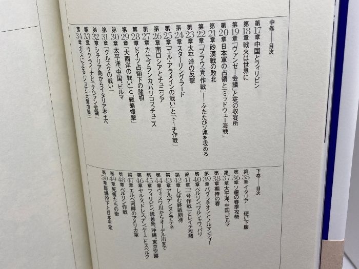 全3巻 アントニー