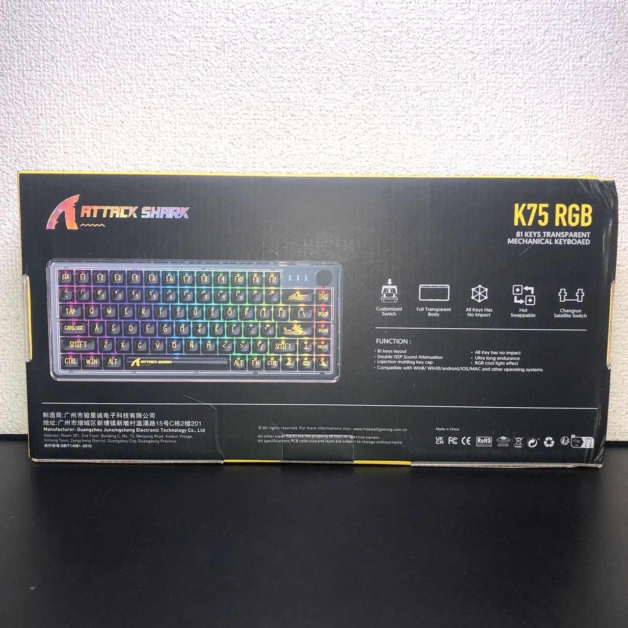 スリーモード BT接続