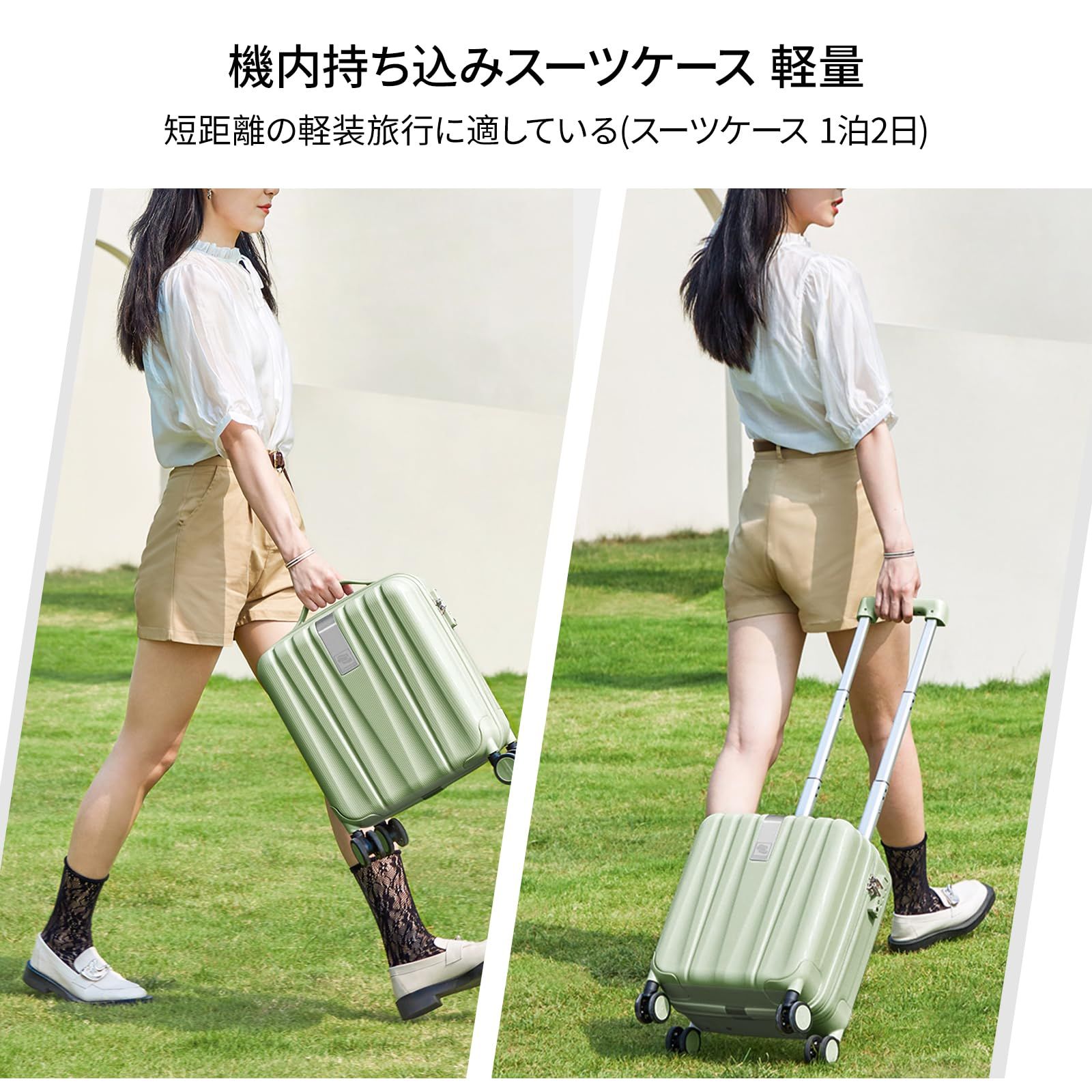 TSAロック搭載 14インチです|青竹グリーン