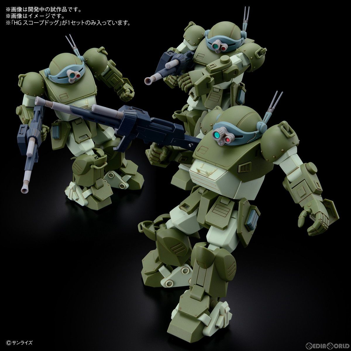 HG スコープドッグ 装甲騎兵ボトムズ プラモデル(5065700) バンダイスピリッツ - 在庫品