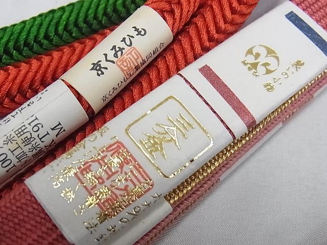 平和屋-こころ店■和装小物 上質な帯締め10本セット 高麗組 唐組 笹波組 京組紐 みさわ 特選金銀糸 三分金 逸品 未使用 3kk1752