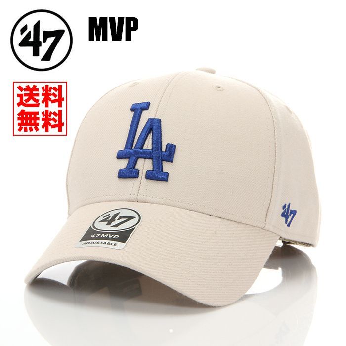 代引き人気 新品 47 キャップ MVP LA ドジャース ニューエラ newera