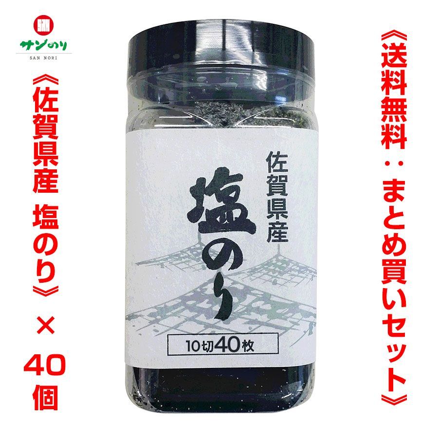 ☆特価☆海苔網☆40枚☆中古☆害獣防止網☆ ベランダネット☆畑☆ 2025