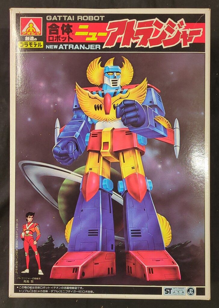【極希少品】アオシマ合体ロボット　アトランジャー 7号レッドクリッパー【未組立】 Amazon | み希少 アオシマ 合体ロボット アトランジャー 未開封