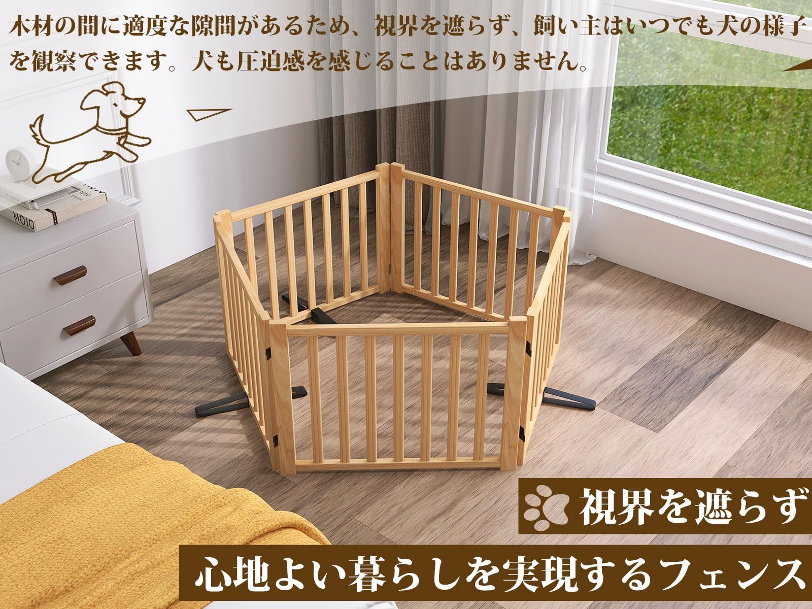 木製犬用ゲートペットフェンス 折り式バリア