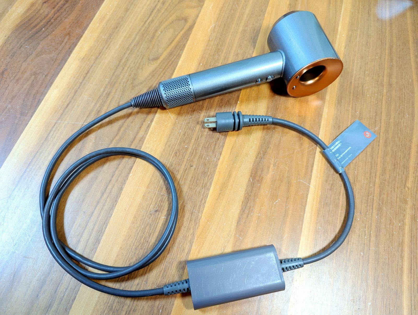 整備済品 ダイソンドライヤーHD08 ニッケル コッパー