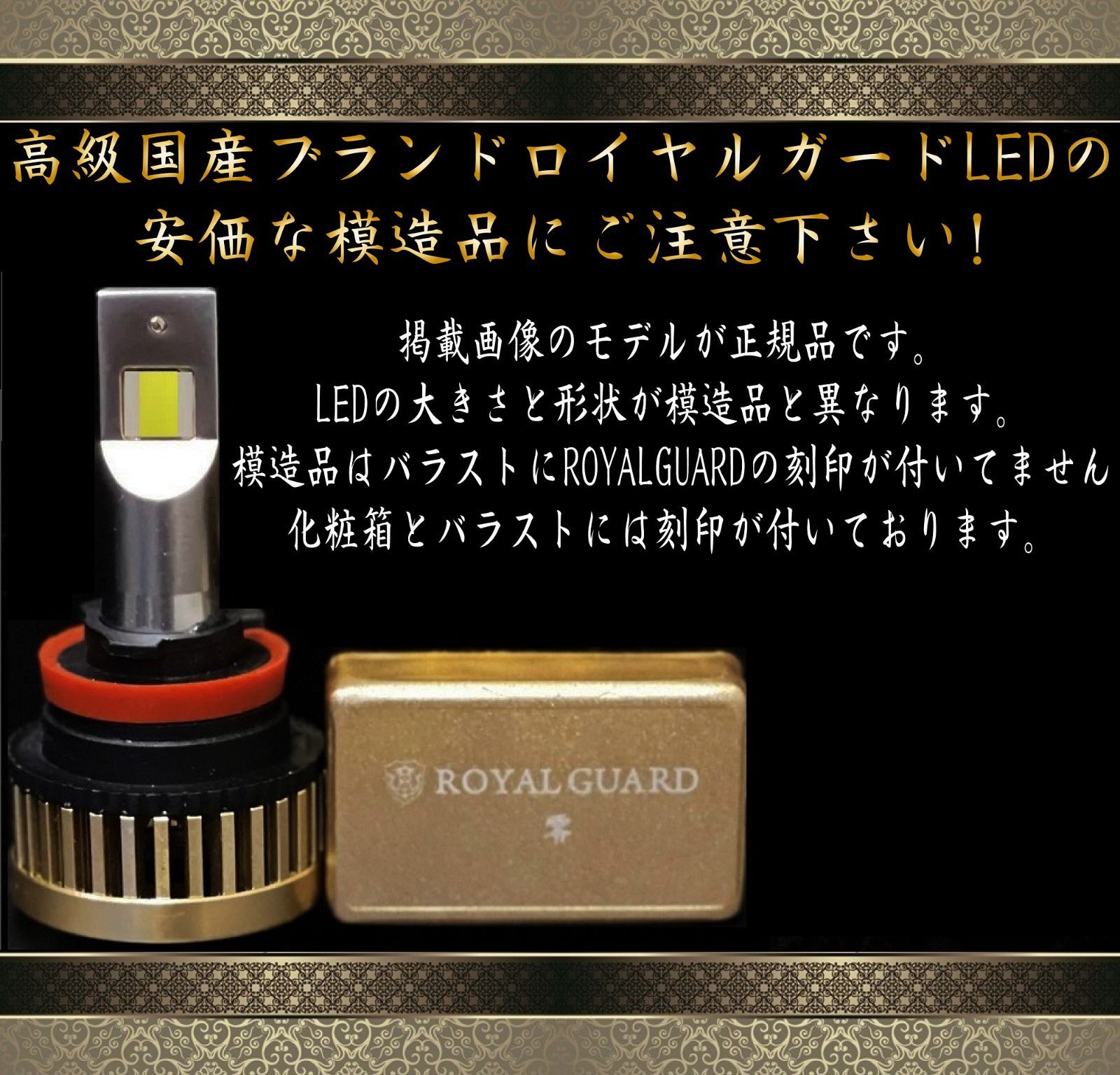 実測世界1明るい 国産ブランド ロイヤルガード零 ライムイエロー LED