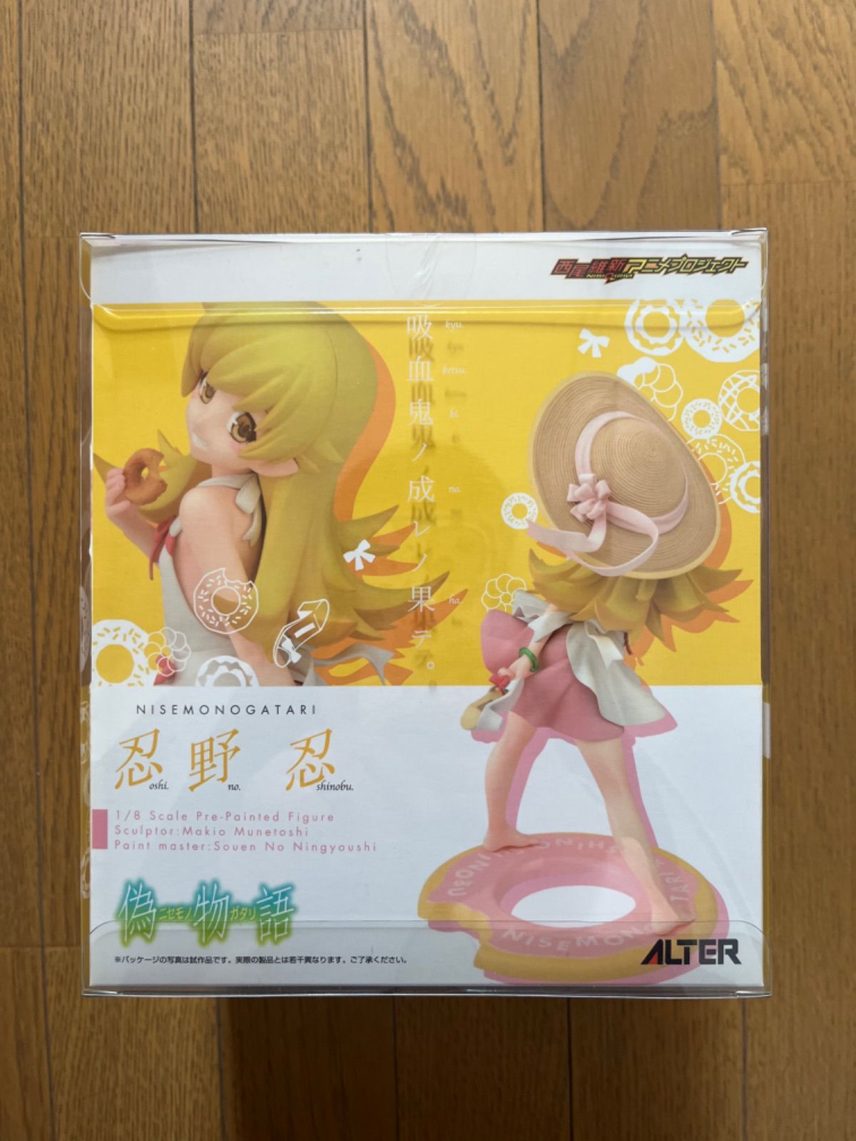 アルター 偽物語 化物語 忍野忍 1/8フィギュア