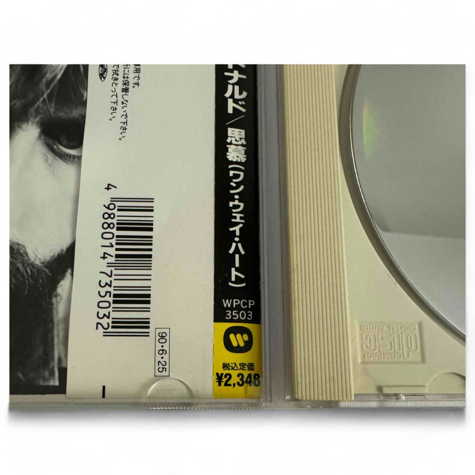 □ 国内盤 帯付 AOR マイケル・マクドナルド 思慕 ワン・ウェイ・ハート Michael McDonald CD レア廃盤 210-41 -  メルカリ