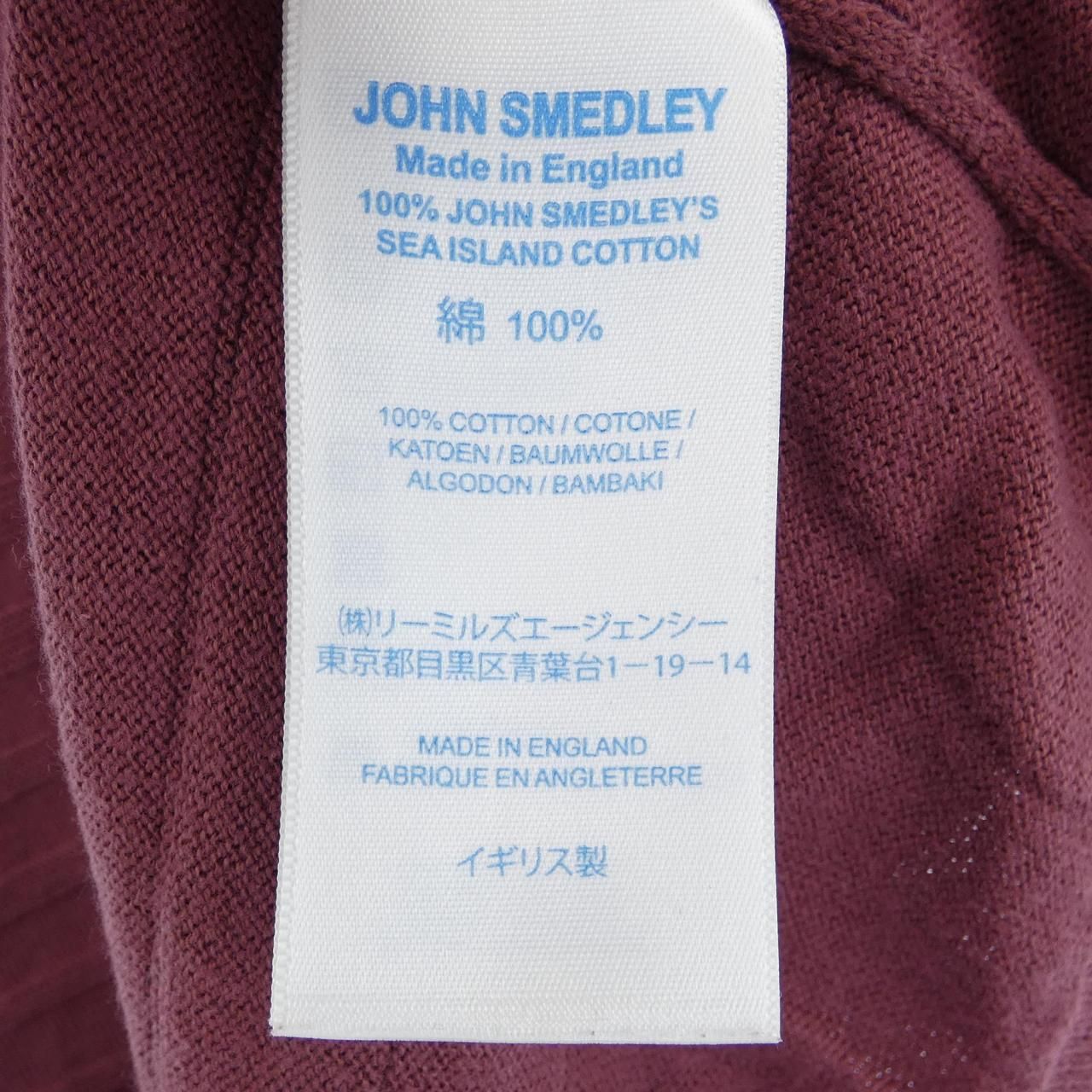 JOHN