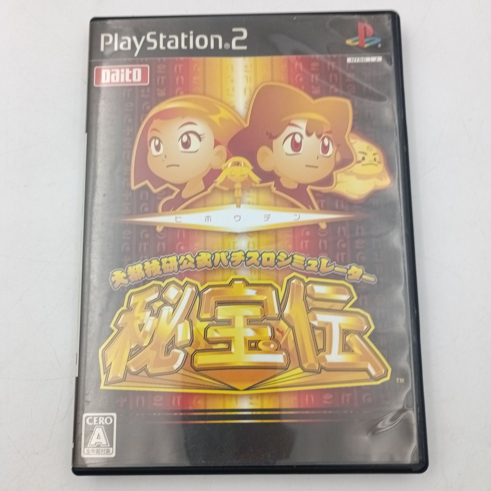 K-0719】そろそろ非公開 PS2 大都技研公式パチスロ