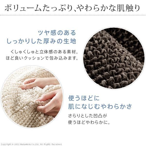 2人掛 ストレッチフィット