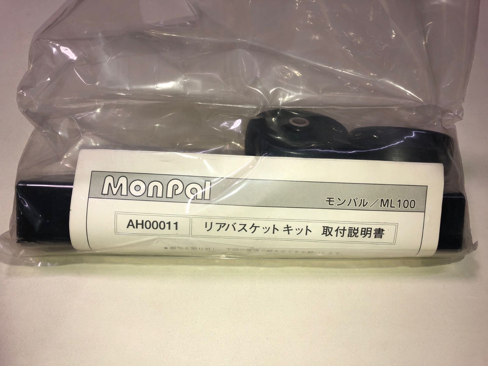 モンパルML100用