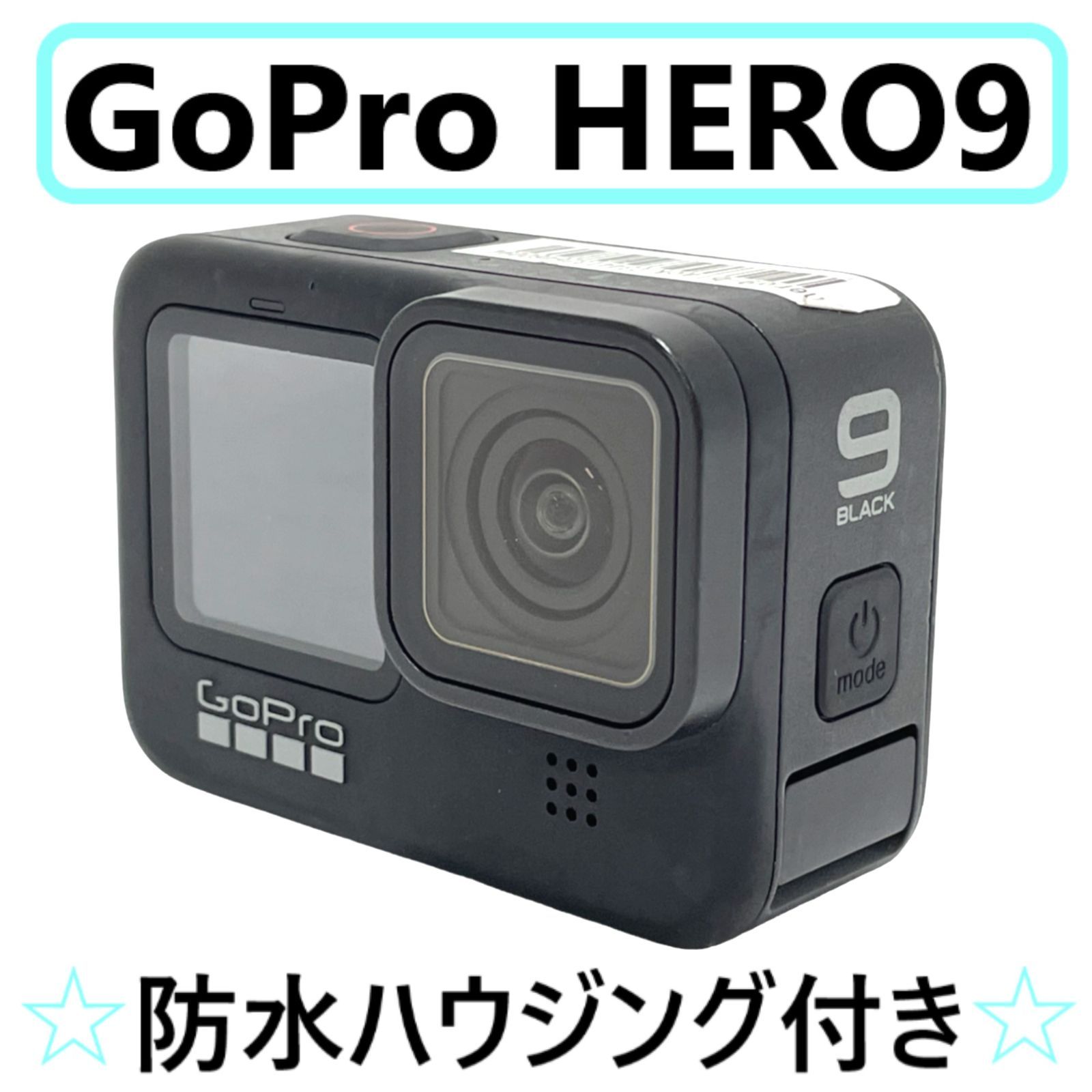 ライトブラウン/ブラック 【一式あり】Gopro HERO9 BLACK ゴープロ