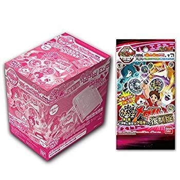 中古】妖怪ウォッチ 妖怪メダル第2章 復刻版 ~日常に潜むレア妖怪