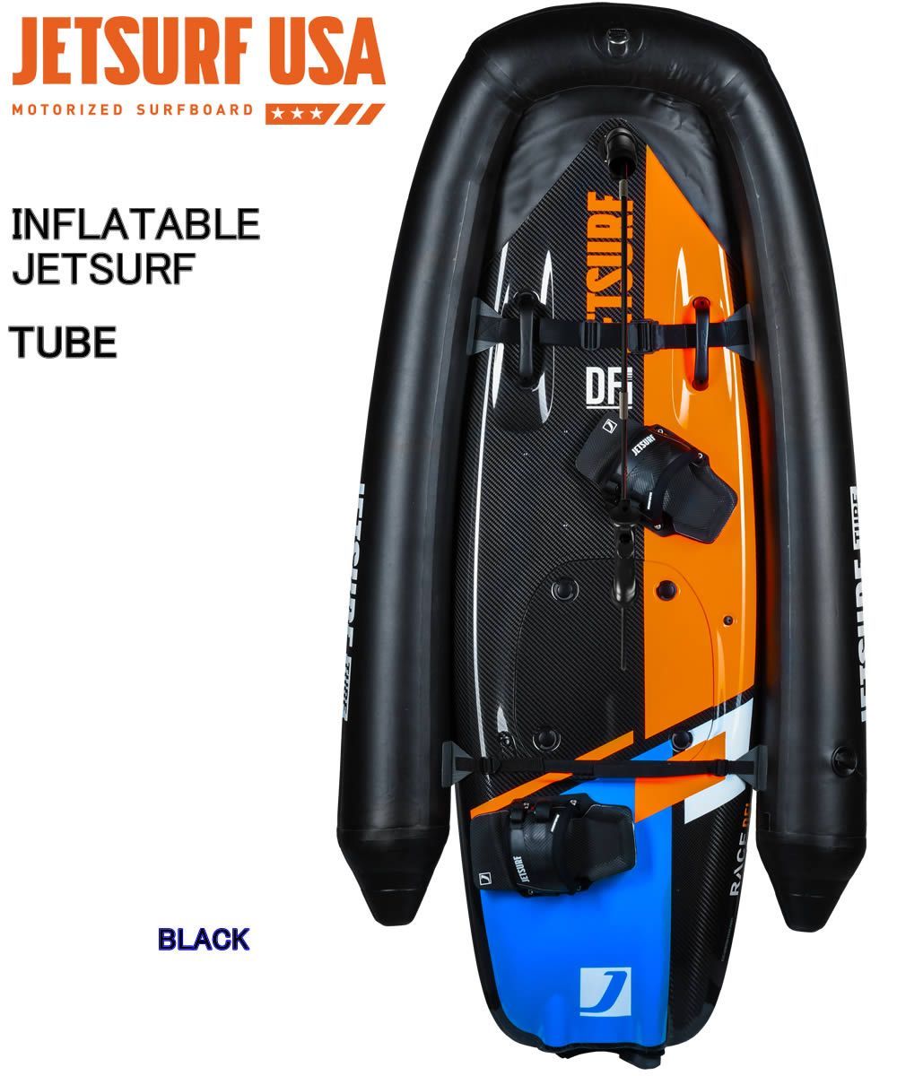 １点 在庫有ります JET SURF INFLATABLE JETSURF TUBE BLACK ジェットサーフ インフレータブル ジェットサーフ チューブ ブラック エンジン付きサーフボード ジェット サーフ 浮輪 本体は付きません