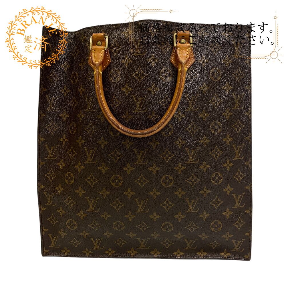 ５％OFF フォロワークーポン LOUIS VUITTON ルイヴィトン ルイヴィトン ルイビトン M51140 サックプラ トートバッグ モノグラム ハンドバッグ バッグ カバン ブランド かわいい ハイブランド レディース ブラウン メンズ