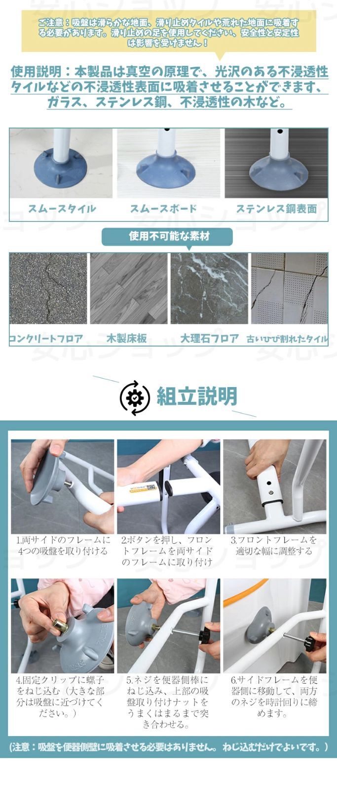 トイレ用アーム 介護
