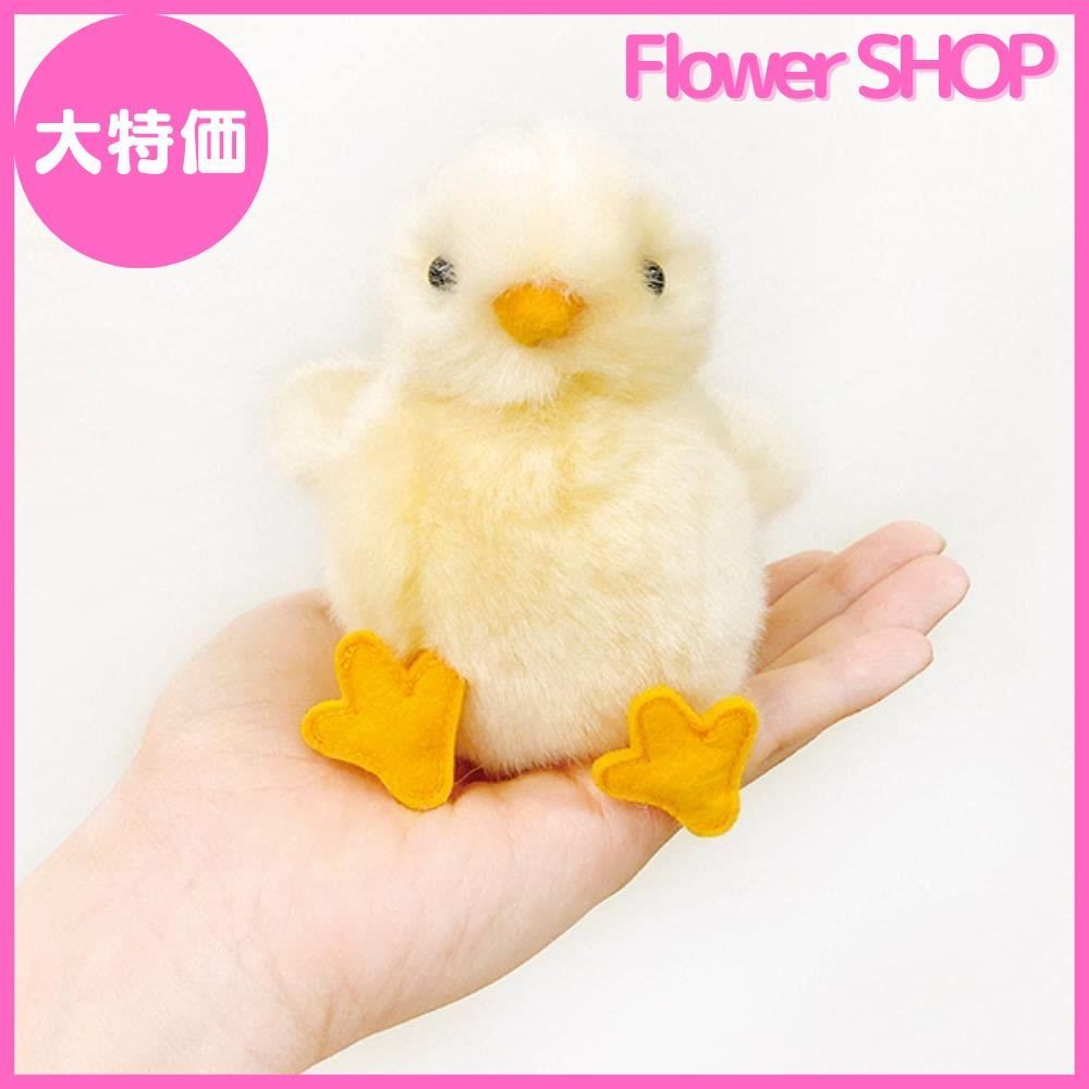 Amazon.co.jp: 吉徳 りくのなかまたち ぬいぐるみ ひよこ 180444