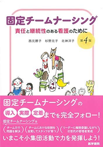 【中古】 医療保険の行政と政治 １８９５～１９５４/吉川弘文館/中静未知 中古】 医療保険の行政と政治 1895～1954/吉川弘文館/中