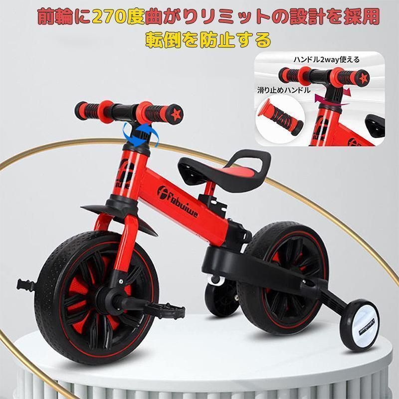 子供用 三輪車 4in1 バランスバイク 自転車 1歳 2歳 3歳 4歳